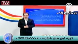 زیست ترکیبی تفهیمی دکتر دادگستری درشبکه2سیما 6