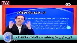 نکات زیست دکتر دادگستری درشبکه2سیما 4