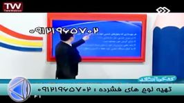 زیست ترکیبی تفهیمی دکتر دادگستری درشبکه2سیما 3