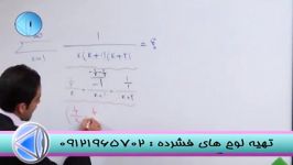 تکنیک قدرتمند انتگرال مهندس مسعودی مدرس سیما 3