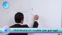 تکنیک قدرتمند انتگرال مهندس مسعودی مدرس سیما 4