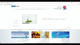 داتیس نتورک خرید عرضه اولیه در اکسیر