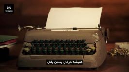 مسترکلاس نمایشنامه نویسی دیوید ممت  قسمت اول