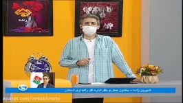 بررسی مشکلات رانندگان استان اردبیل در حوزه کارت سلامت