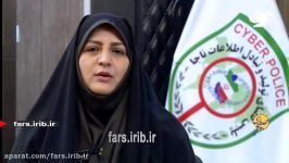 هشدار پلیس فتا درباره کلاهبرداران اینترنتی رسید سازی جعلی  شیراز