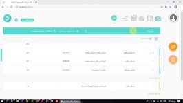 تعریف فرمول شماره نامه در نرم افزار دبیرخانه تحت وب یگانه