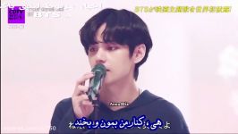 موزیک ویدئو Your eyes tell BTS زیرنویس فارسی چسبيده HD