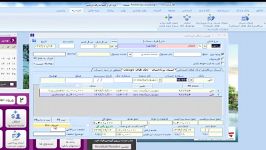 آموزش نرم افزارحسابداری پارمیس پلاسانتقال اسنادپرداختی