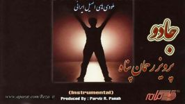 موزیک بی کلام زیبای جادو  پرویز رحمان پناه
