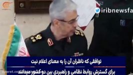 نگرانی رسانه های اسرائیلی توافق ایران چین سوریه