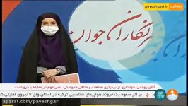 مشکلات تولید سد راه قطب تولید قطعات خودرو در تبریز