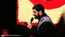 به سال بی محرم فکر کردی نوای سید مجید بنی فاطمه  FARSIMAN.IR