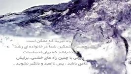 چند نکته اساسی درباره خشم عصبانیت همسرتان