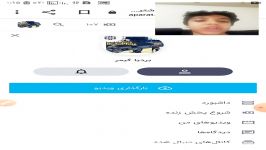 اموزش گذاشتن ویدیو در اپارات ساختن کانال پارت اول