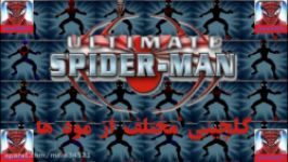 گلچینی مود های مختلف برای بازی Ultimate Spider Man