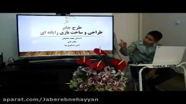 جشنواره جابربن حیان فرصت های یادگیری شهر تهران مرحله استانی