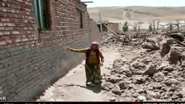 شروه آکا صفوی تقدیم به زلزله زدگان آذربایجان