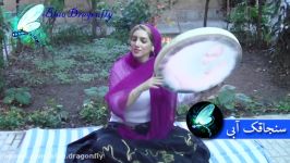 موسیقی سنتی اصیل ایرانی  موزیک شاد  دف نوازی شاد آهنگ جانم باش آرون افشار