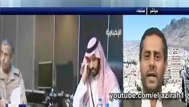 درگیری لفظی سخنگوی انصارالله یمن مجری الجزیرة