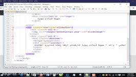 آموزش طراحی سایت استاتیک تبدیل فایل PSD به HTML  جلسه پنجم