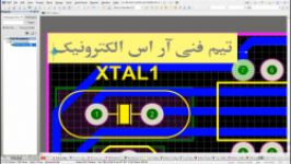 آموزش فارسی نویسی در نرم افزار آلتیوم دیزاینر