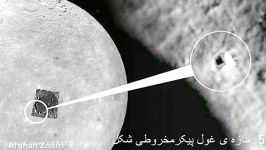 5 تا عجیب ترین اسرارآمیز ترین عکسهای در کره ماه گرفته شده