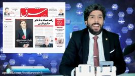 آیا راه رفع مشکلات اقتصادی، کوتاه آمدن در مقابل غرب است؟