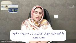 روش جوانی شادابی پوست