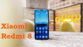 Xiaomi redmi 8 review بررسی شیائومی ردمی 8