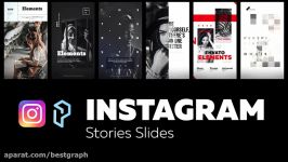 پیش نمایش پک استوری های مدرن اینستاگرام Stories Slides برای افترافکت