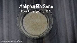 آش سبزی شیرازی یکی آشهای خوشمزه سنتی ایران زمین