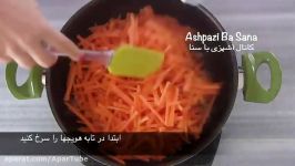 خورشت هویج اصل آذری به همراه نکات حرفه ای