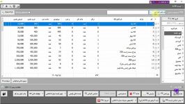 جستجو پیشرفته در نرم افزار حسابداری محک