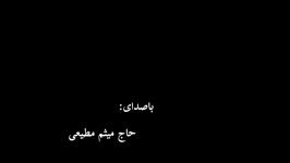 بی نشان ... روایت آخرین سخنرانی حاج احمد متوسلیان در قالب فیلم کوتاه