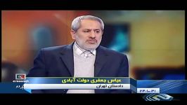 ‫دادستان فرمانده نیروی انتظامی تهران٬ زورگیری در‬ تهر