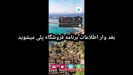 آموزش رفع اروراین مورد در کشور شما قابل دریافت نیست