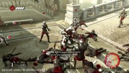 مرحله بیست سوم بازی Assassins Creed Brotherhood  اساسینز کرید برادری