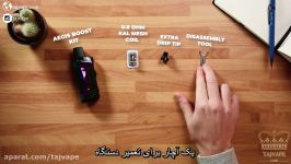 unboxing گیک ویپ ایجیس بوست