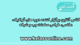 کاربرد کرل دراو در بازار کار