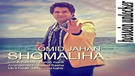 Omid Jahan  Shomaliha