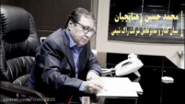 تیزر گفتگو صادر کننده محصولات شیمیایی، دکتر محمد حسین زهتابچیان