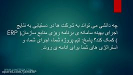 راهکارهایی برای پیاده سازی