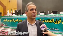 برنامه‌های پیش روی تاصیکو