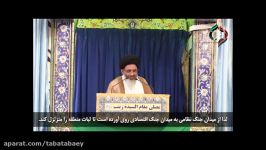 نماینده رهبرانقلاب در سوریهزمین مقاومت،برای مقاومت است هرچقدر فشارها زیادشود