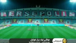 حواشی هفته 25 لیگ برتر فوتبال ایران