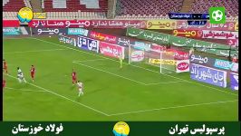 خلاصه بازی پرسپولیس 1  فولادخوزستان 0