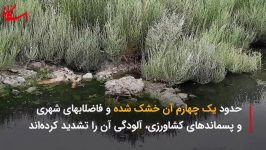 خلیج گرگان؛ تنها خلیج ایرانی خزر در تلاطم یک تصمیم اسکان نیوز