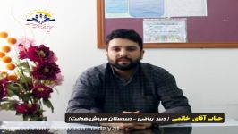 ✅صحبتهای دبیر ریاضی پایه هفتم آقای خاتمی در خصوص آموزش در فضای مجازی