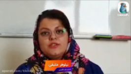 کلاس آنلاین زبان انگلیسی مدرس زبان نیلوفر خلیقی در تیکا