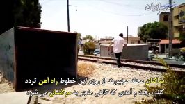 زیرگذری به نام مردم به کام معتاد ها